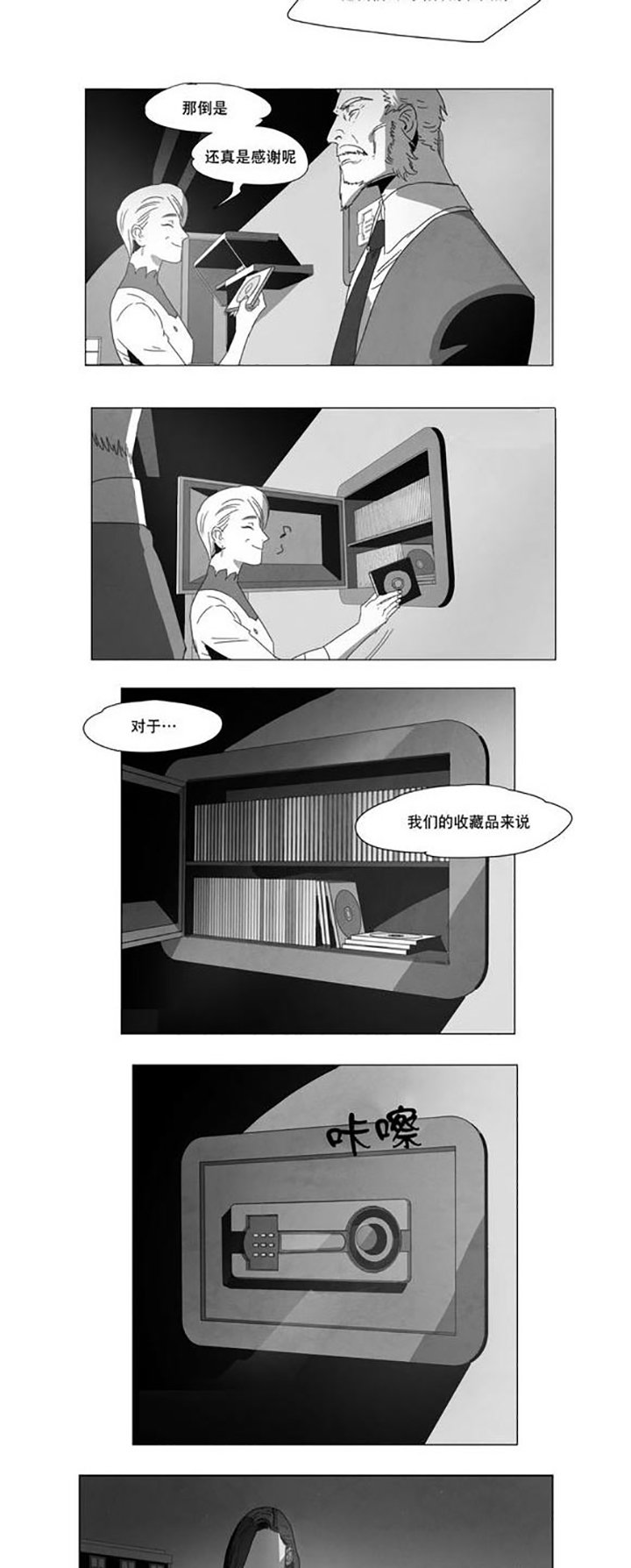 第5章：出道条件