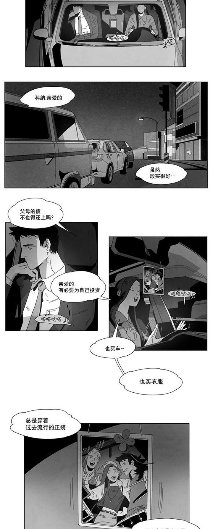 第5章：出道条件