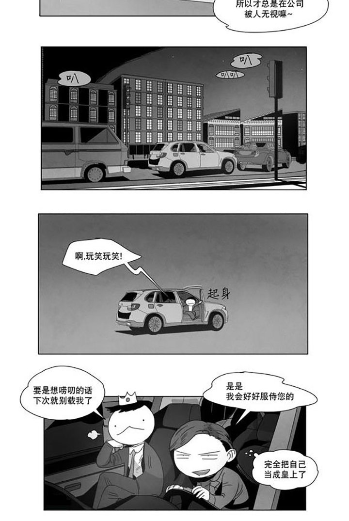 第5章：出道条件