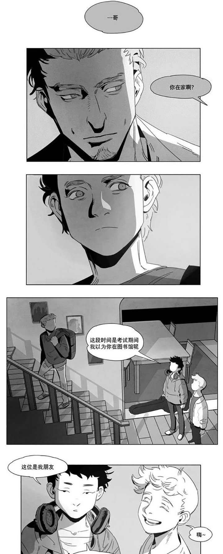 第5章：出道条件