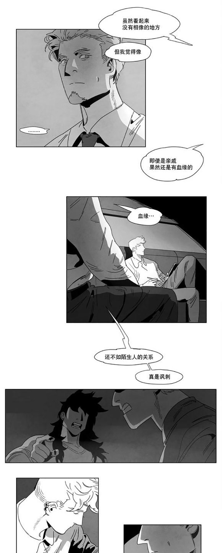 第5章：出道条件