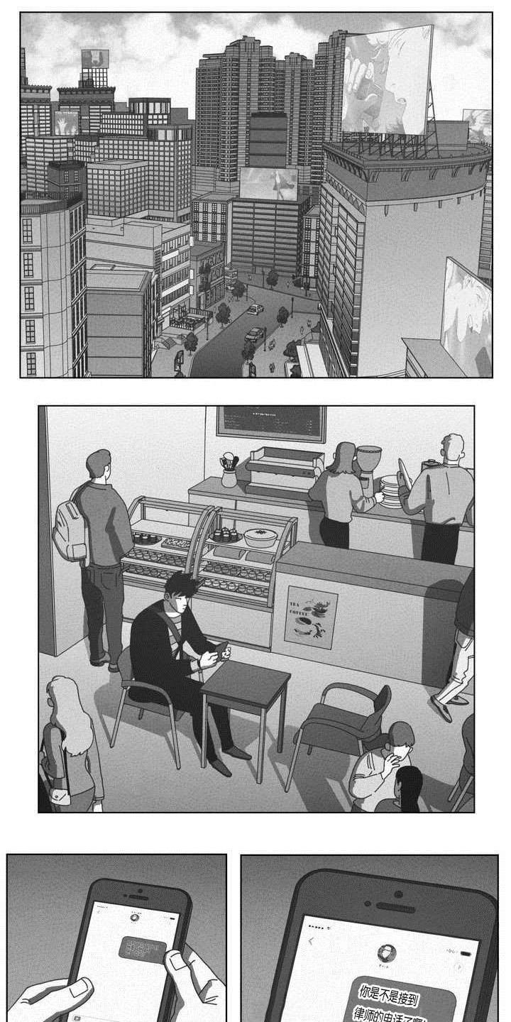 第50章：快递