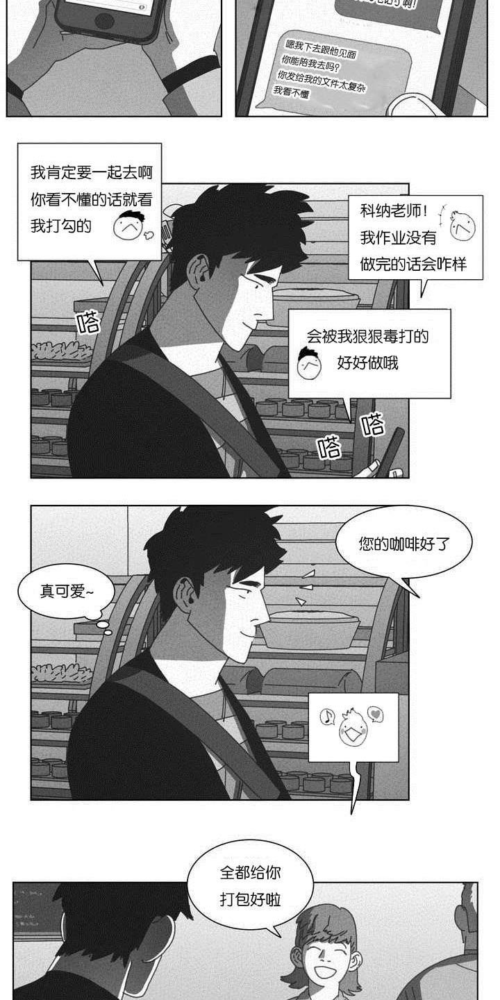 第50章：快递