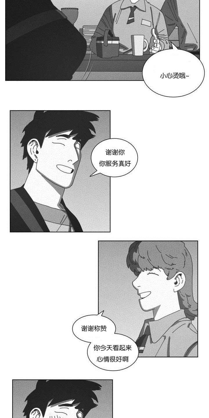 第50章：快递