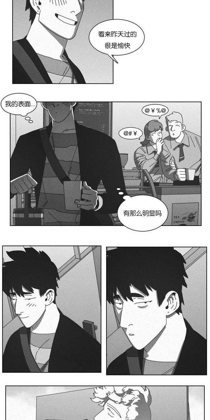 第50章：快递