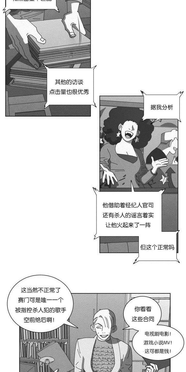 第50章：快递