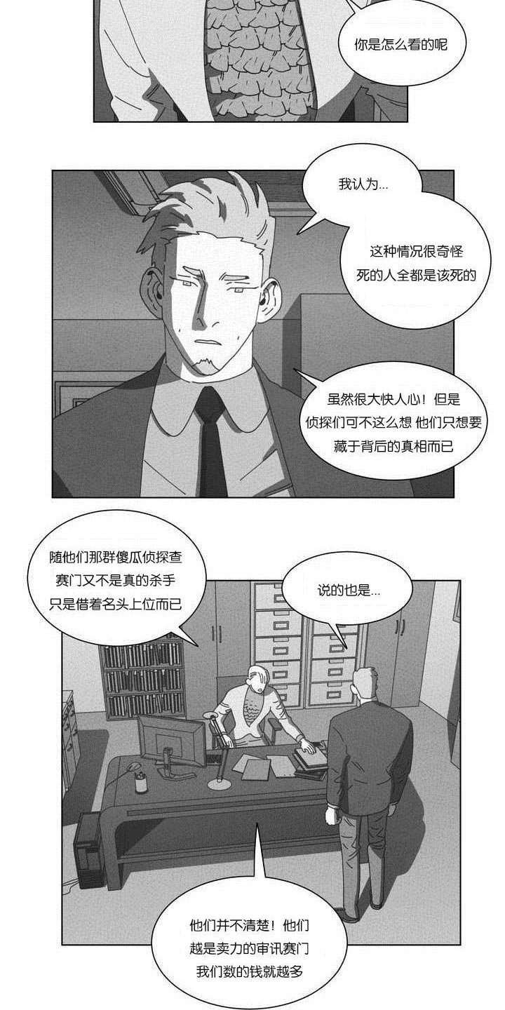 第50章：快递