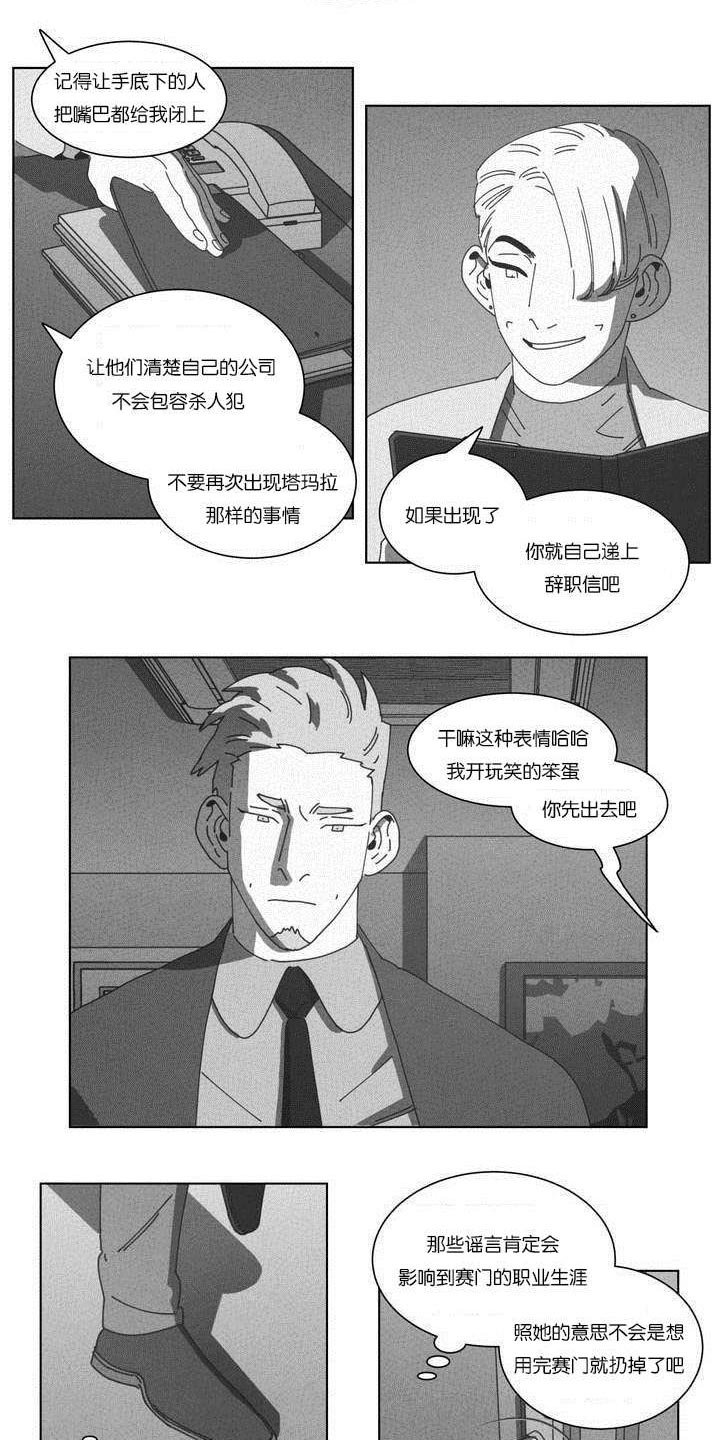 第50章：快递