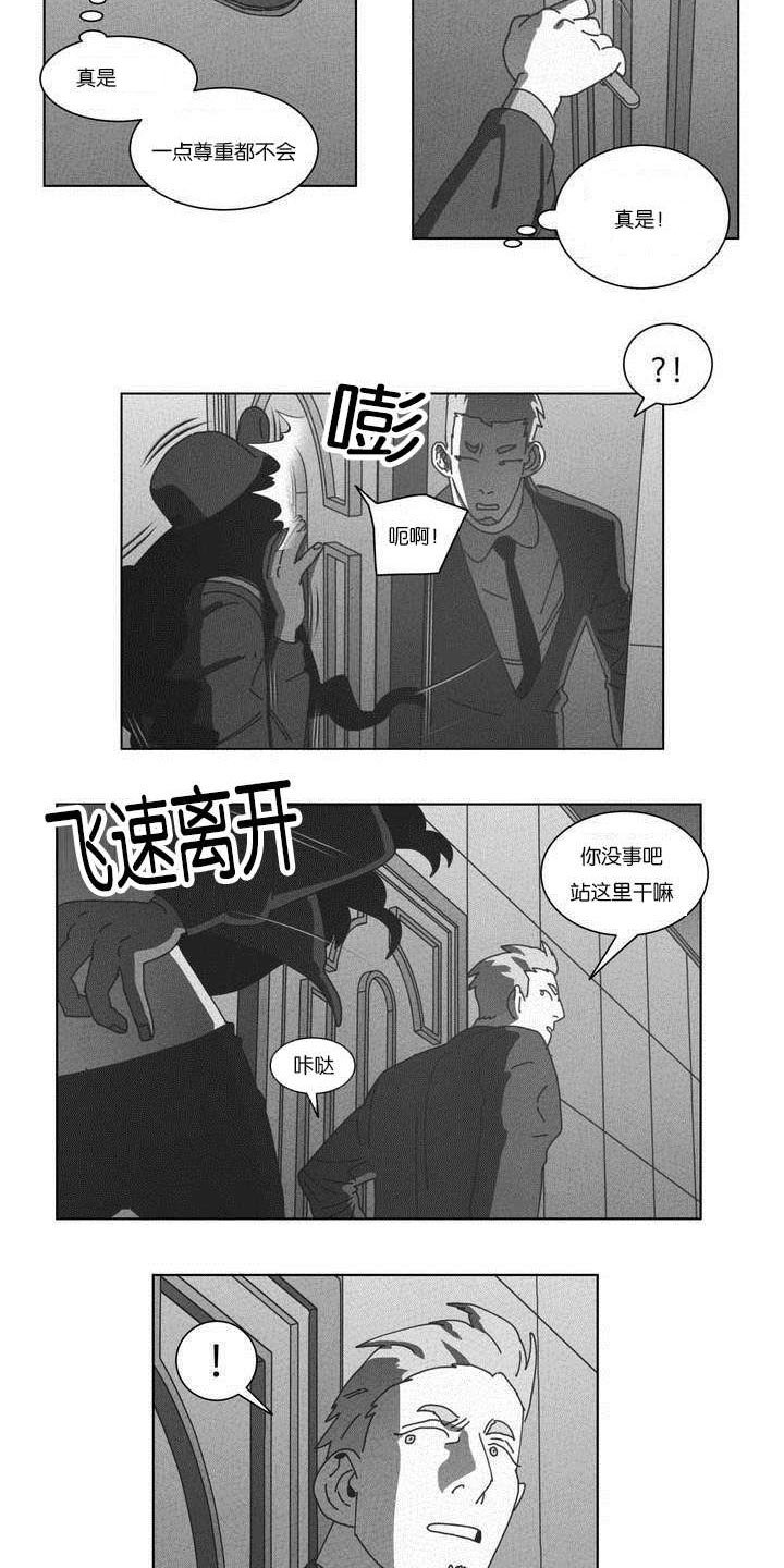 第50章：快递