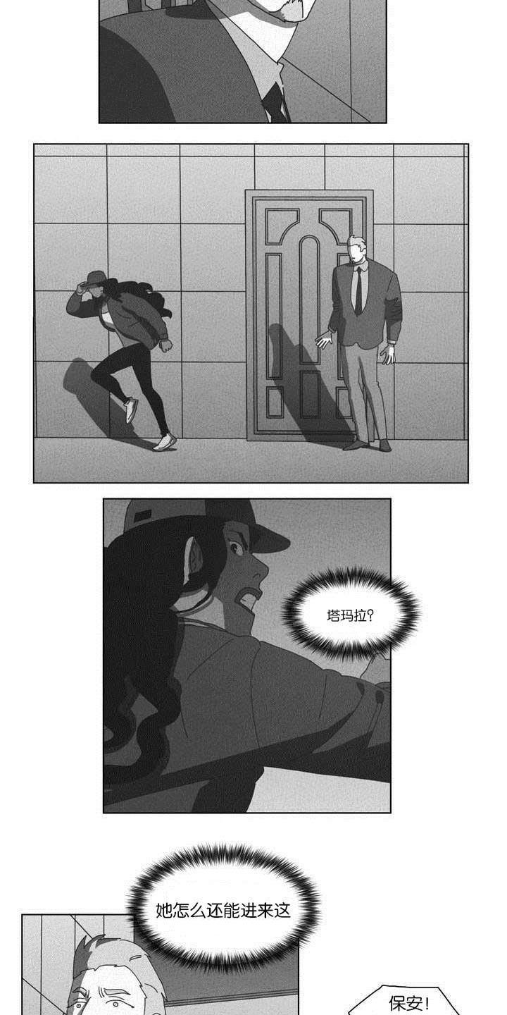 第50章：快递