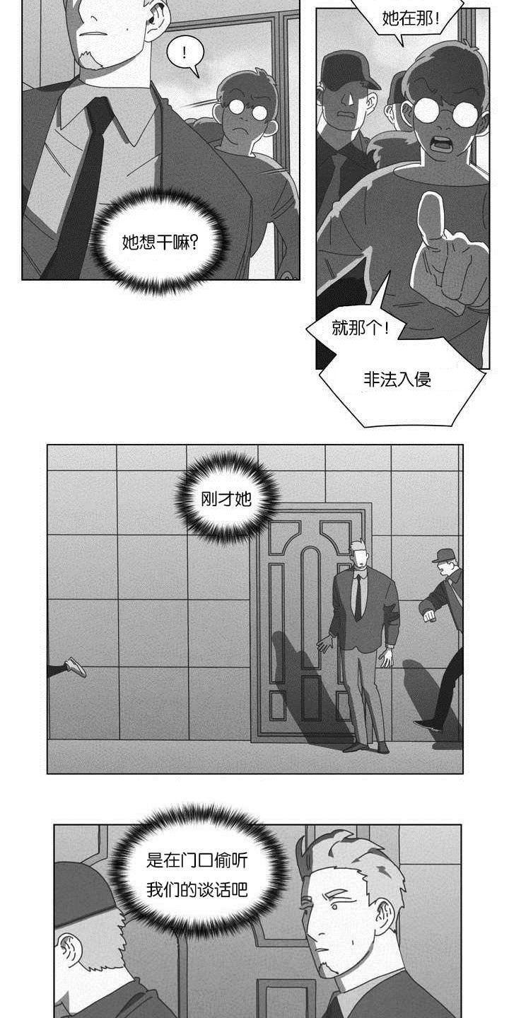 第50章：快递