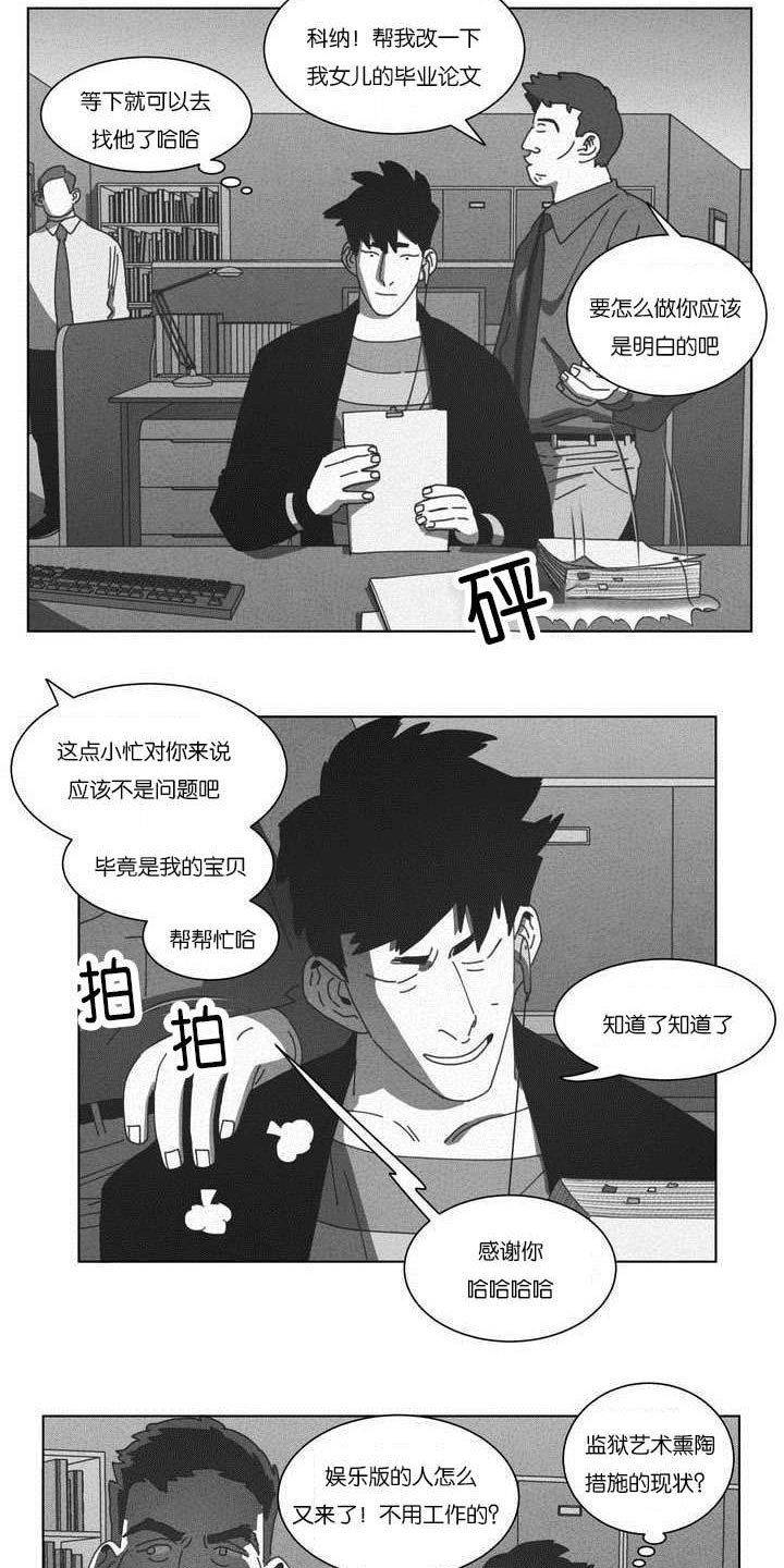 第50章：快递
