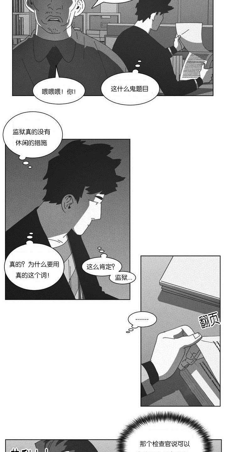 第50章：快递