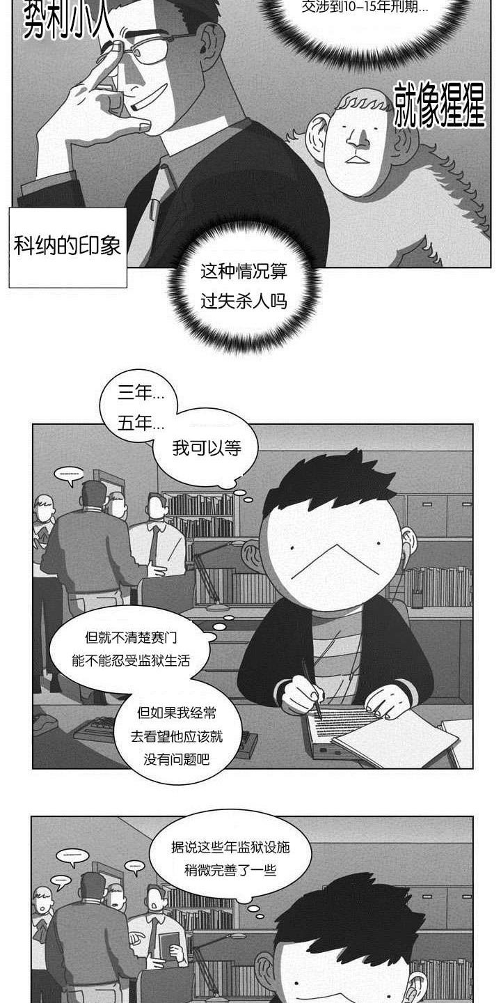 第50章：快递
