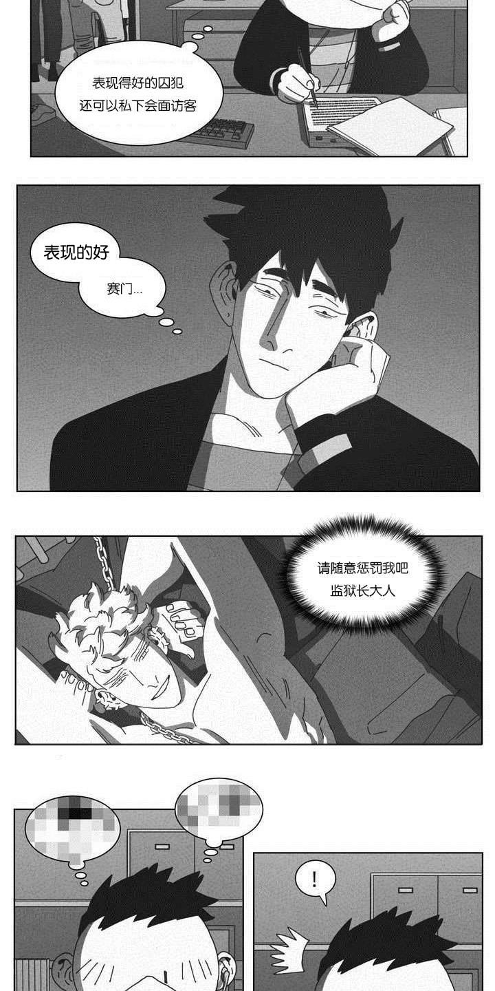 第50章：快递