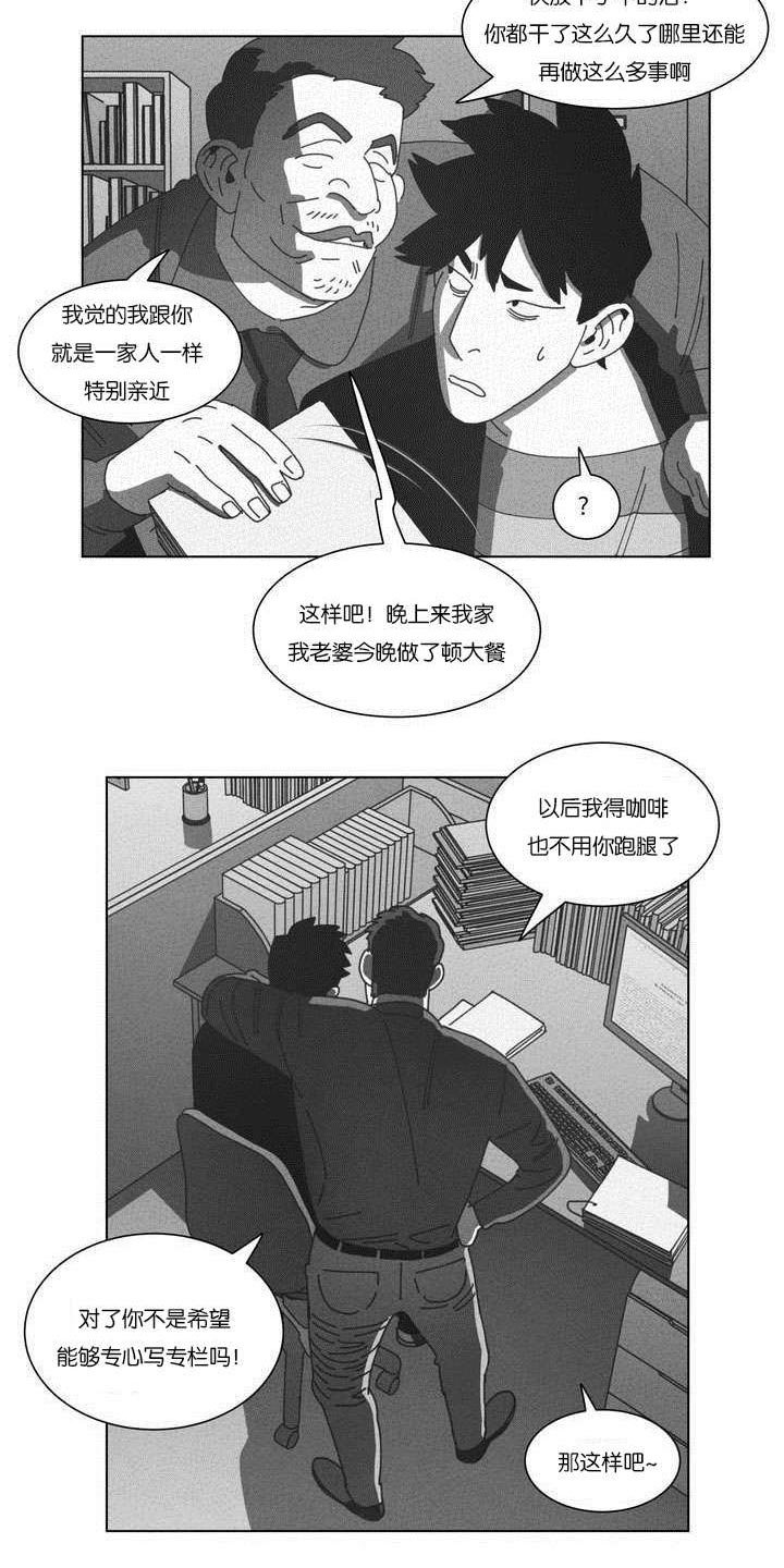 第50章：快递