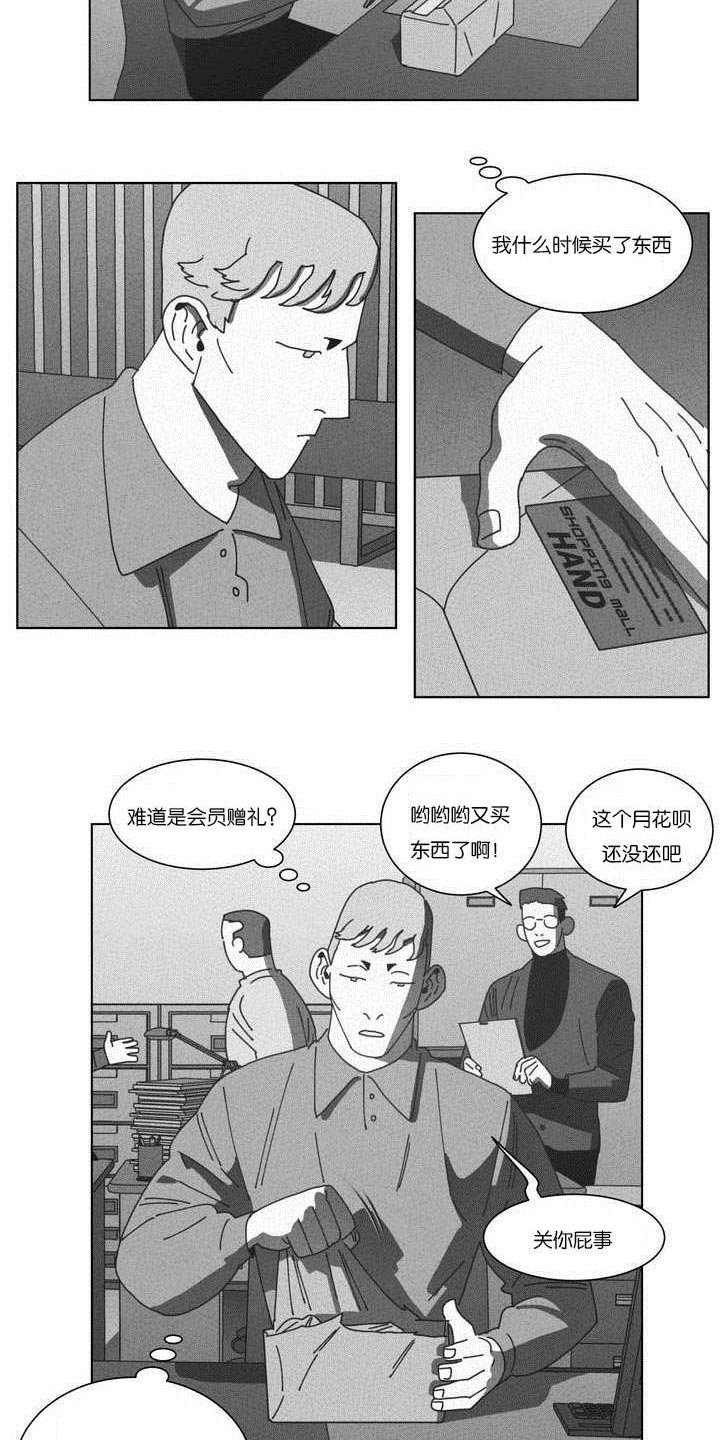 第50章：快递