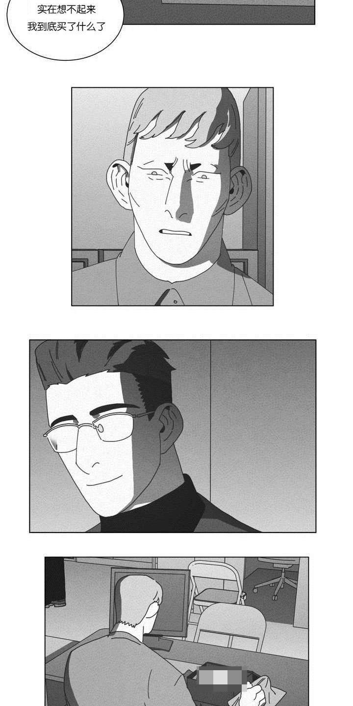 第50章：快递