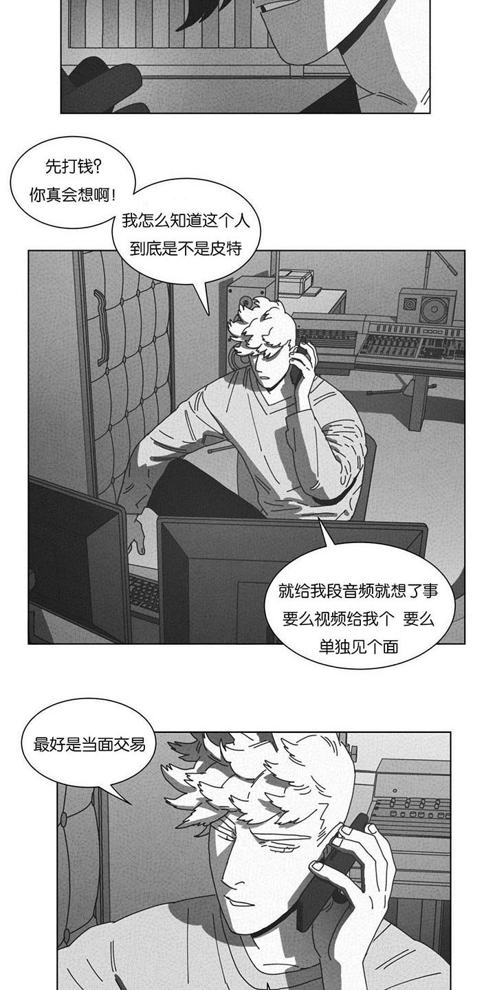 第51章：DNA