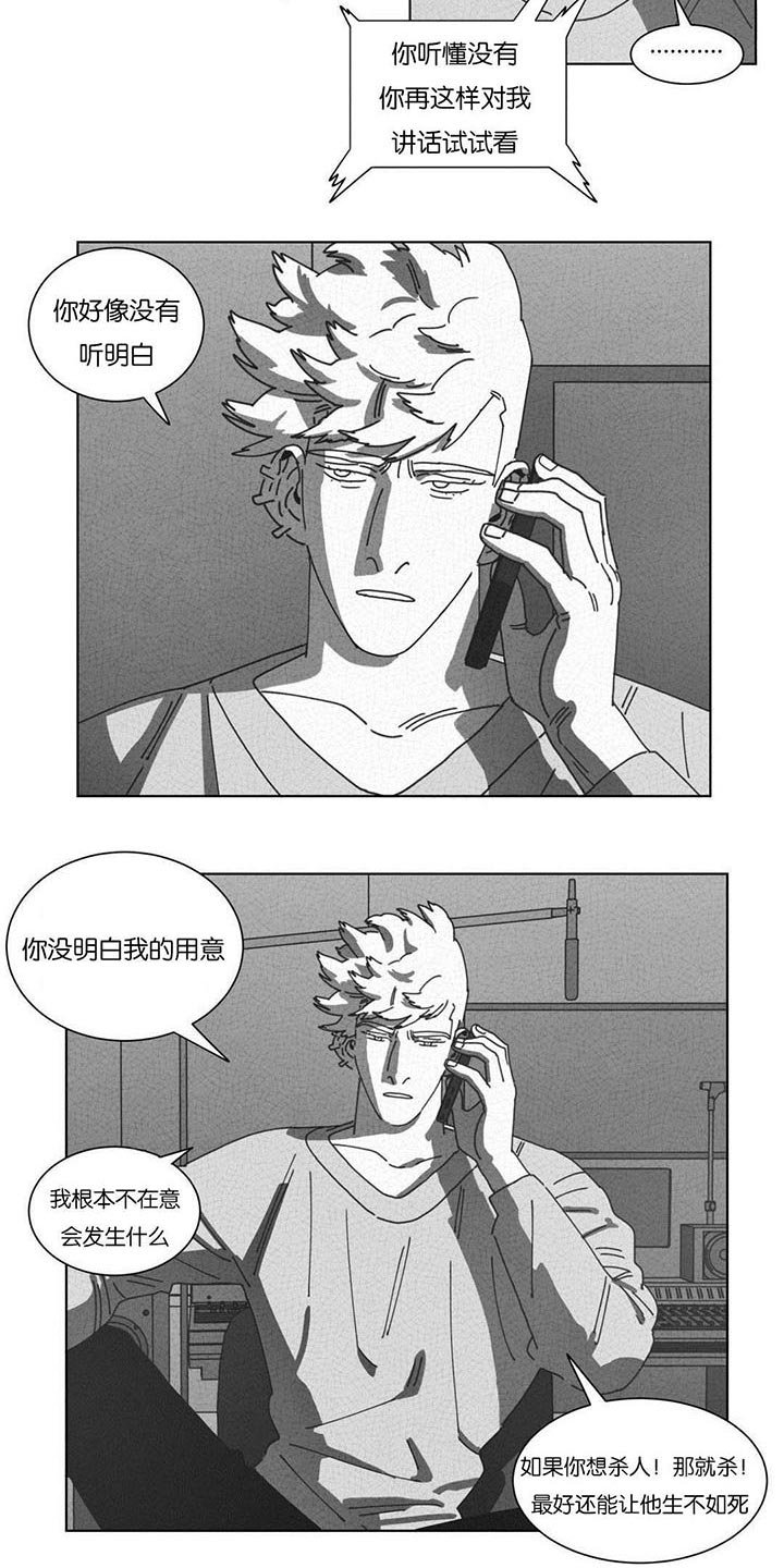 第51章：DNA