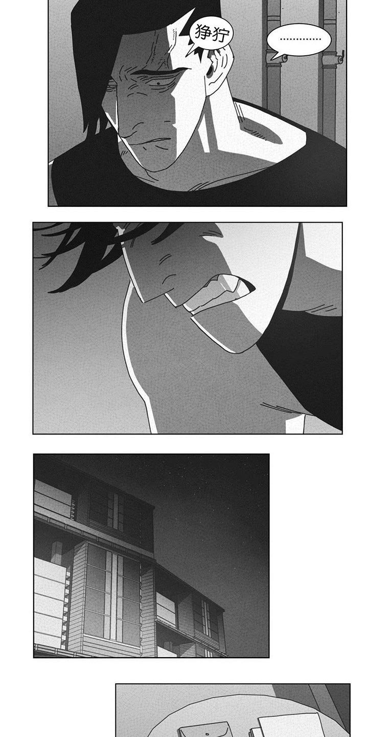 第51章：DNA