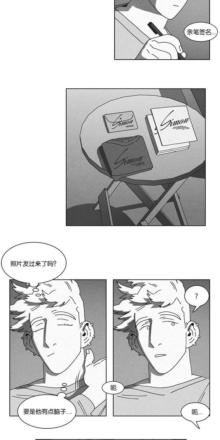 第51章：DNA