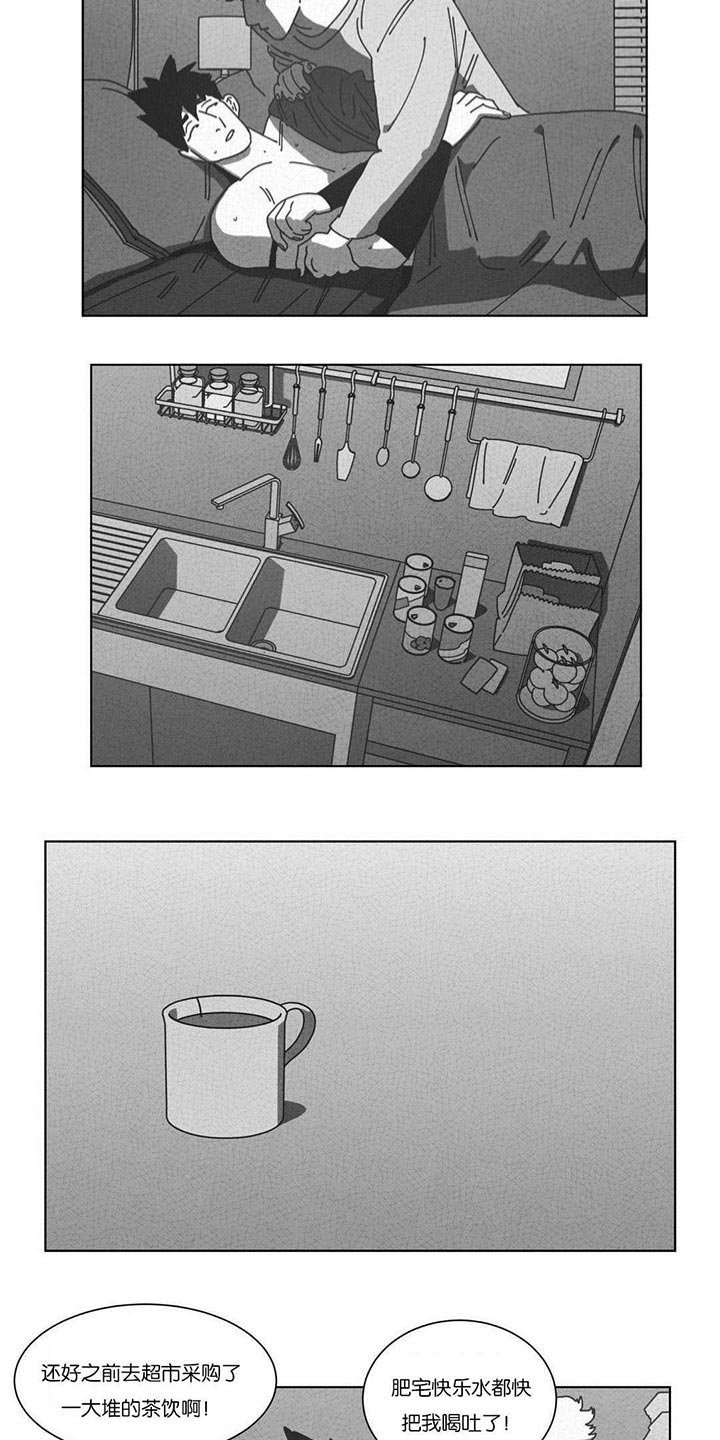 第51章：DNA