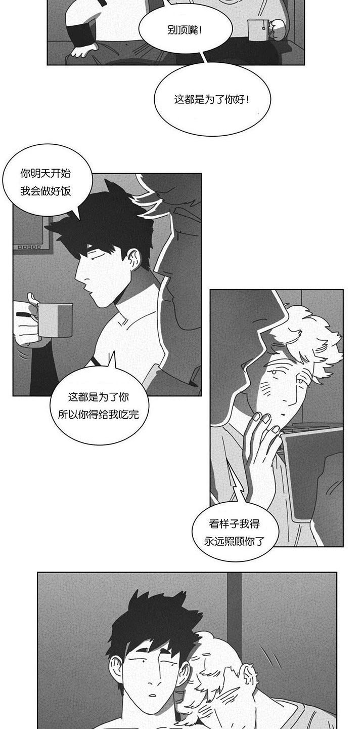 第51章：DNA