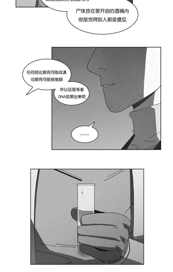 第51章：DNA