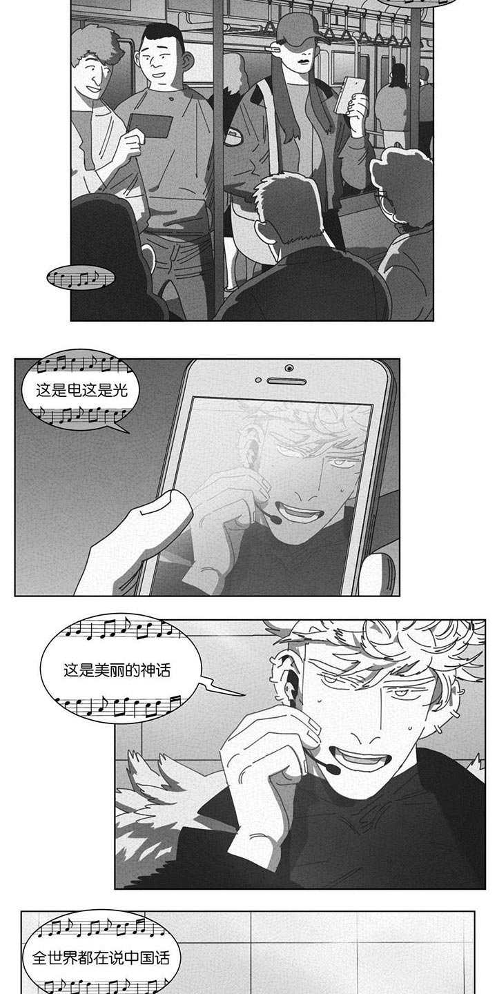 第52章：永不放弃