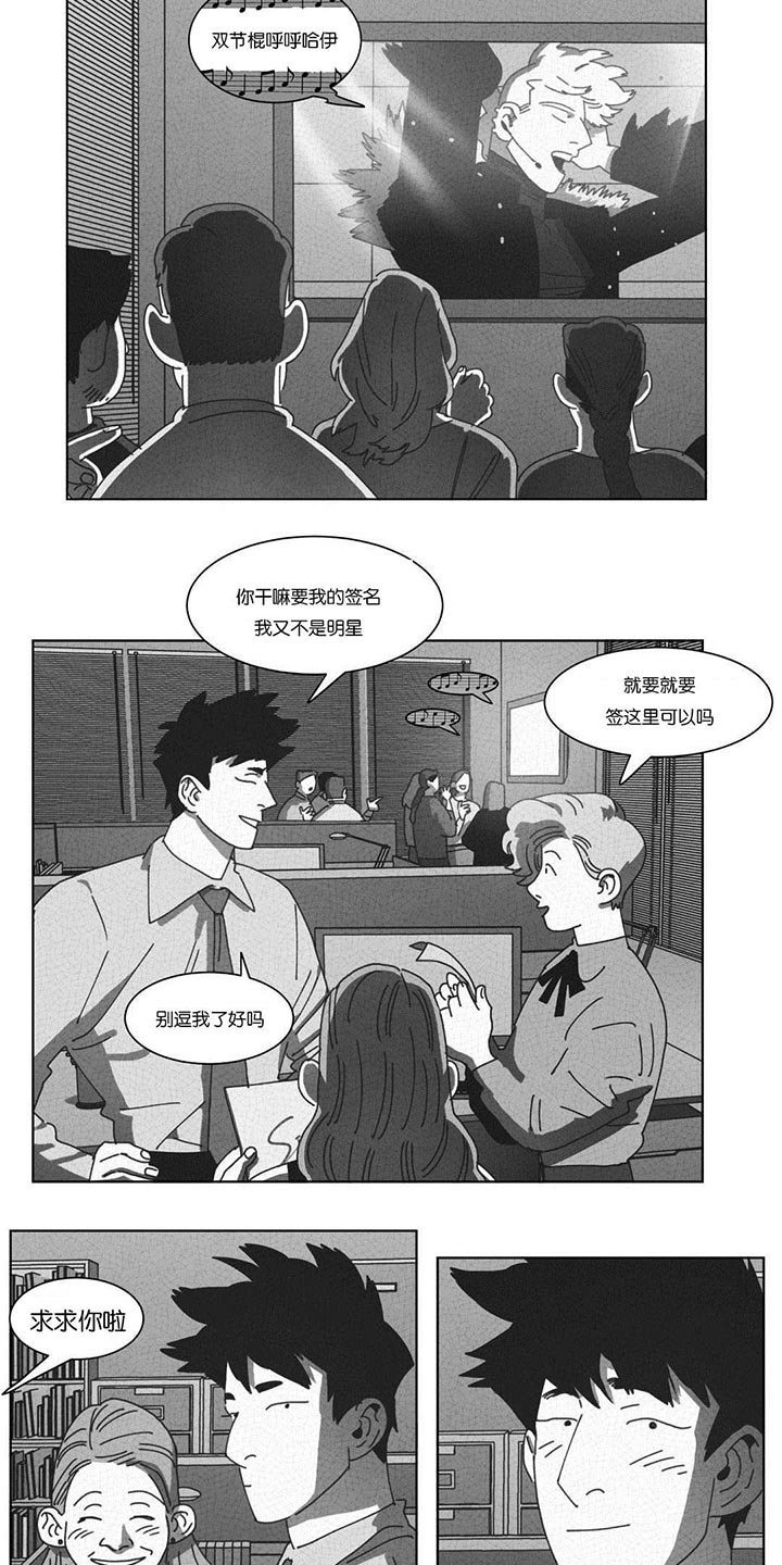 第52章：永不放弃