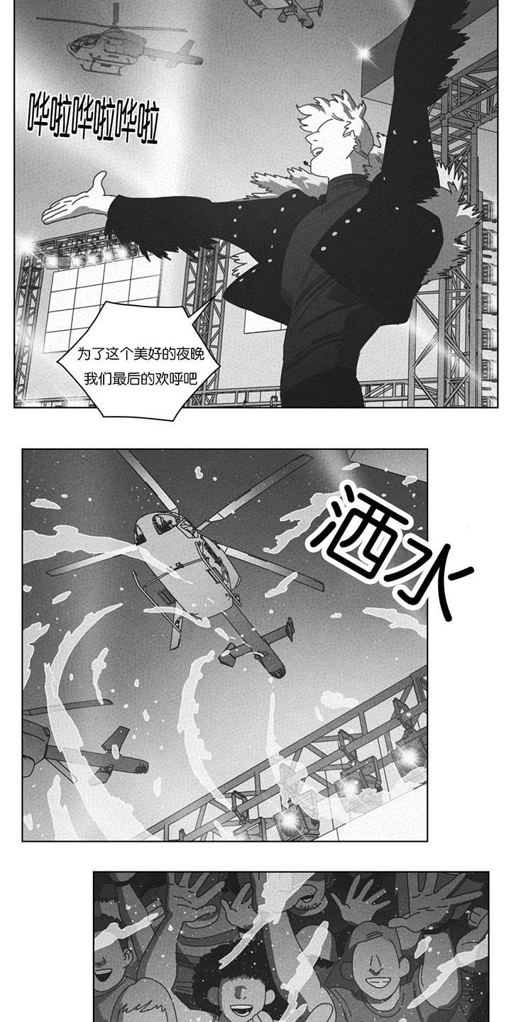 第52章：永不放弃