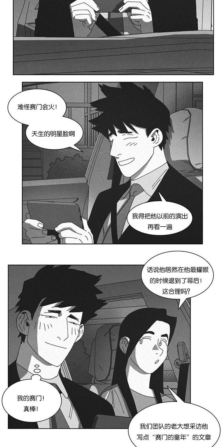 第52章：永不放弃