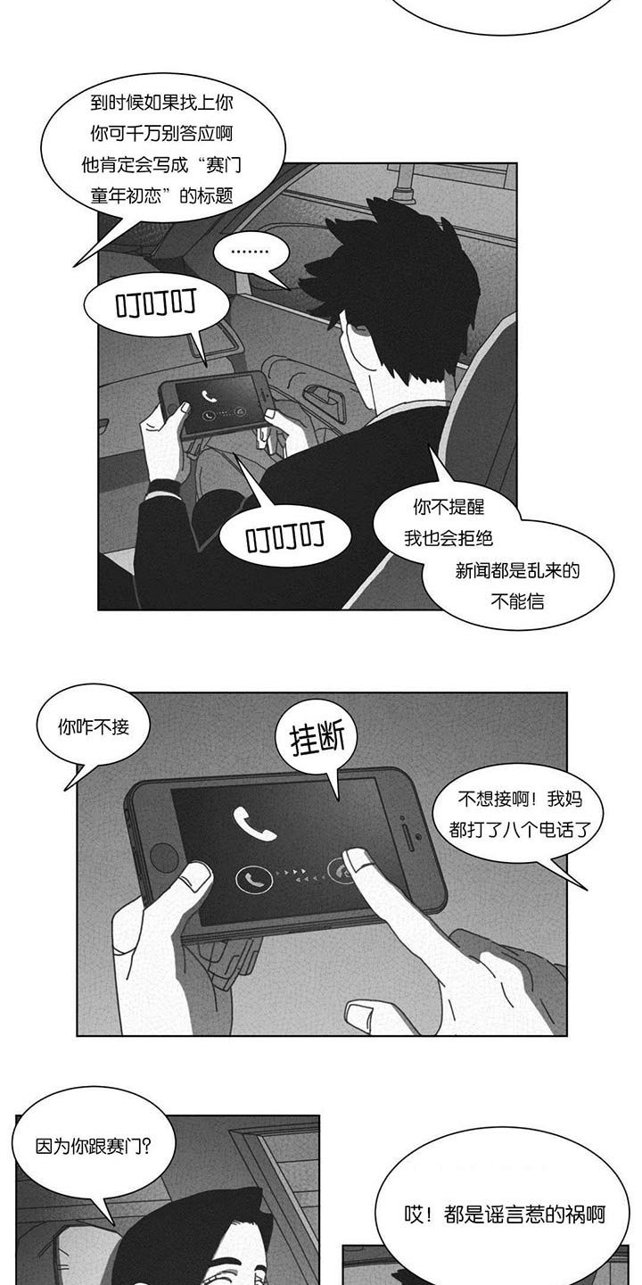 第52章：永不放弃