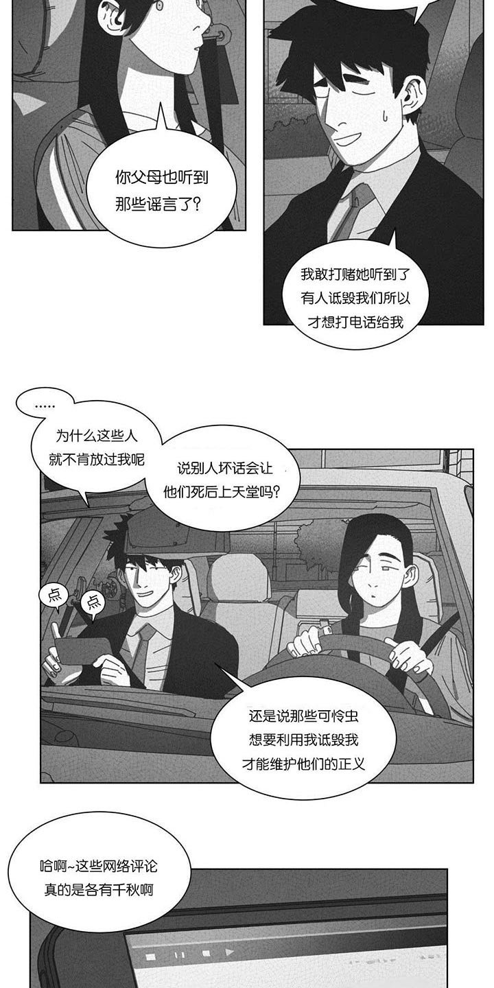 第52章：永不放弃