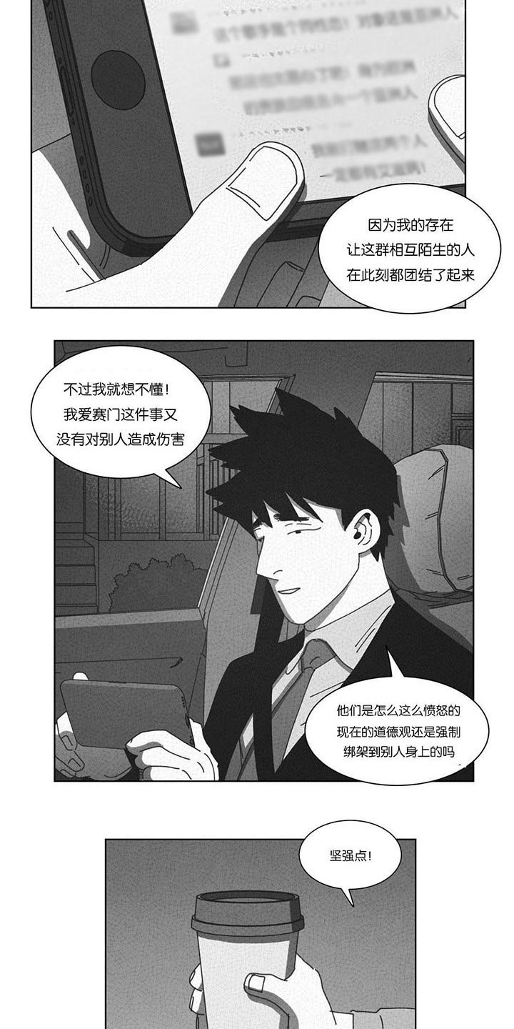 第52章：永不放弃