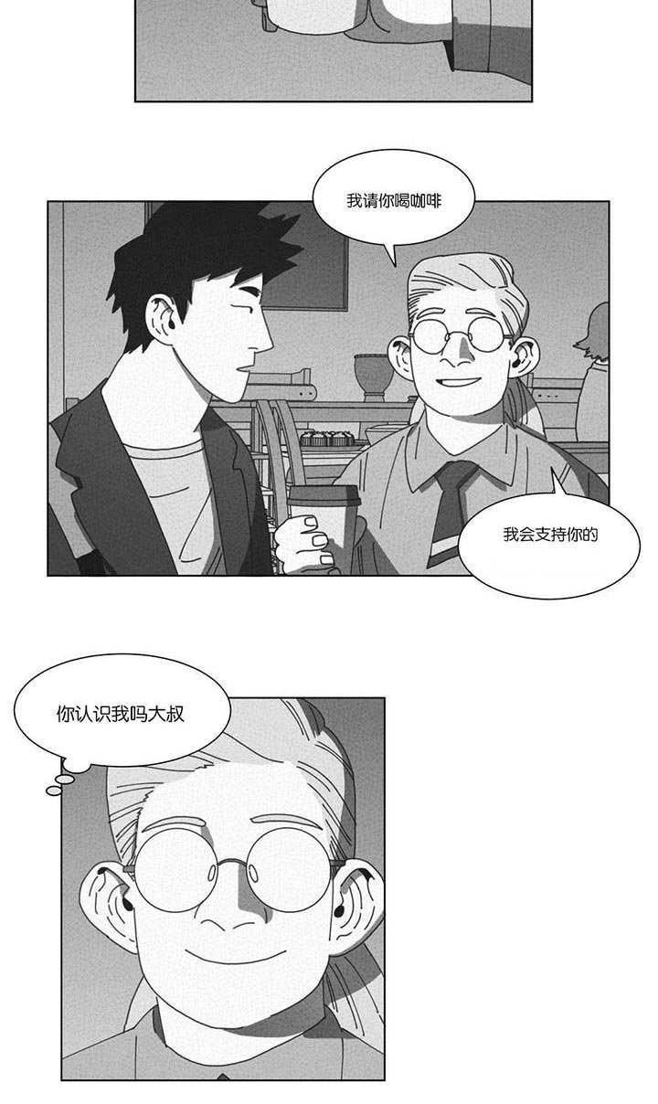 第52章：永不放弃