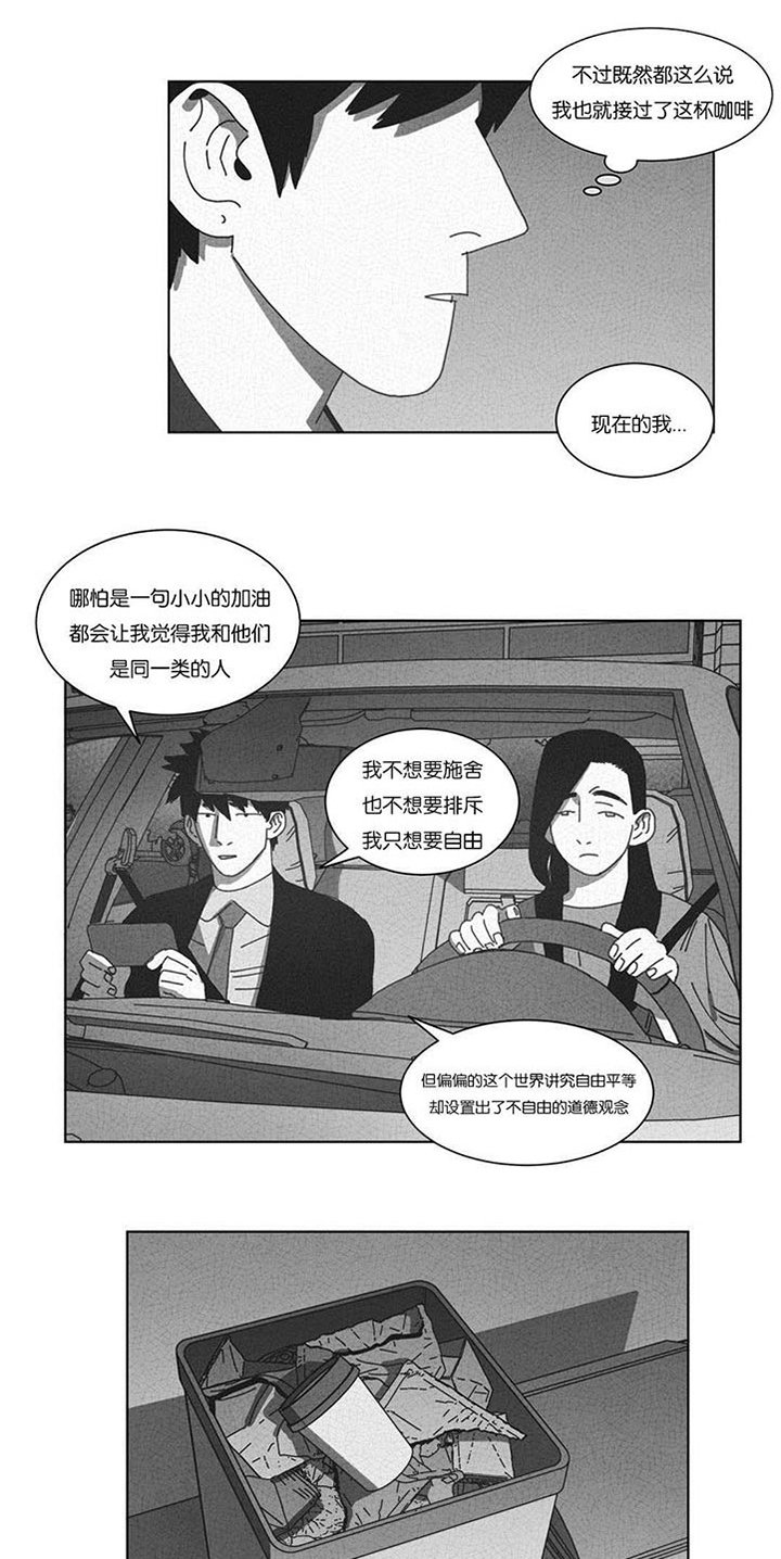 第52章：永不放弃