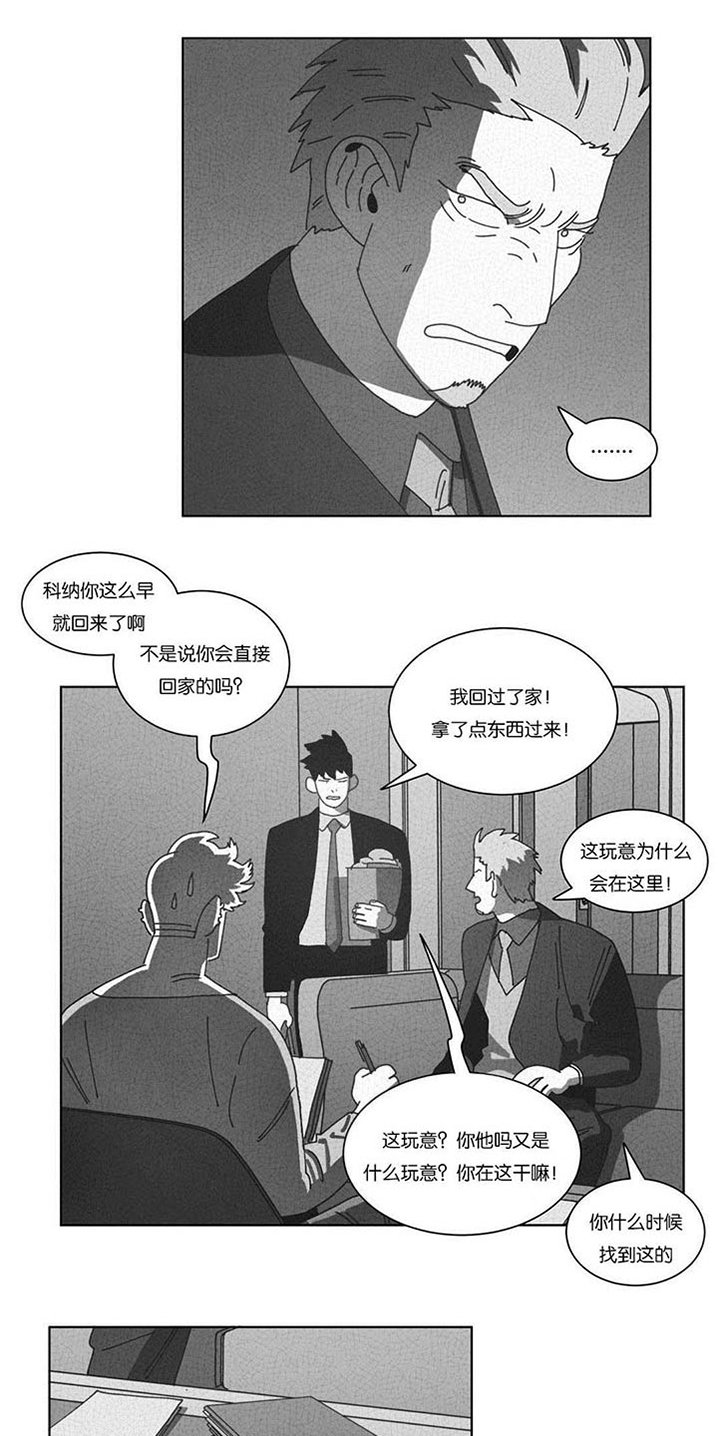 第52章：永不放弃