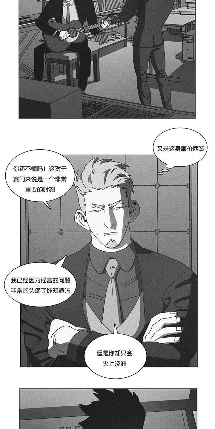 第52章：永不放弃
