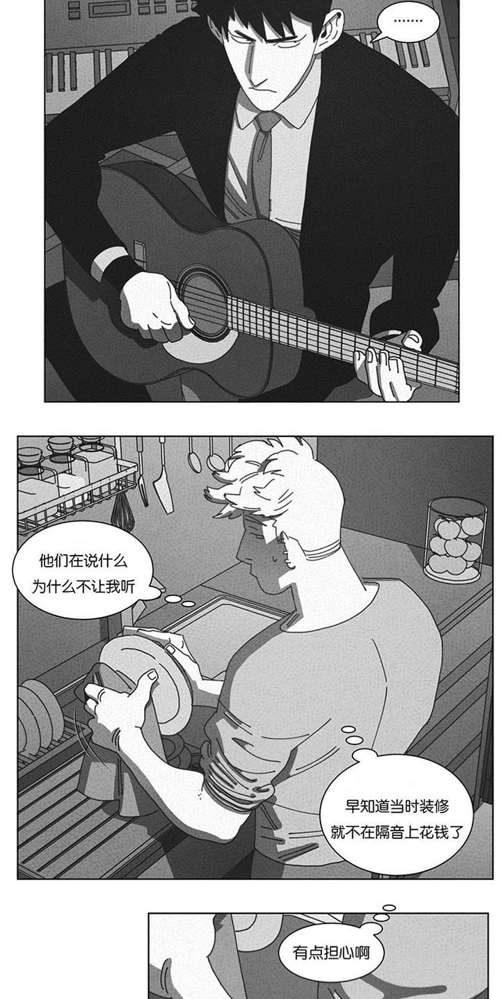 第52章：永不放弃