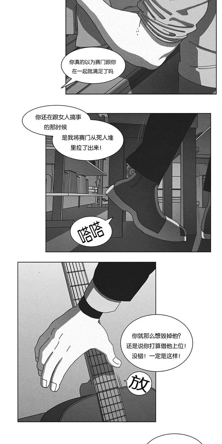第52章：永不放弃