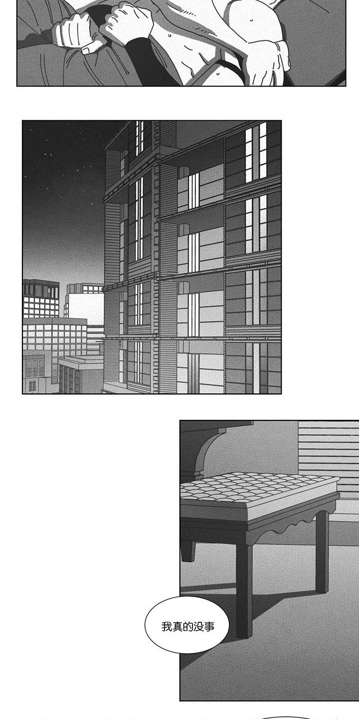 第53章：仅此一人