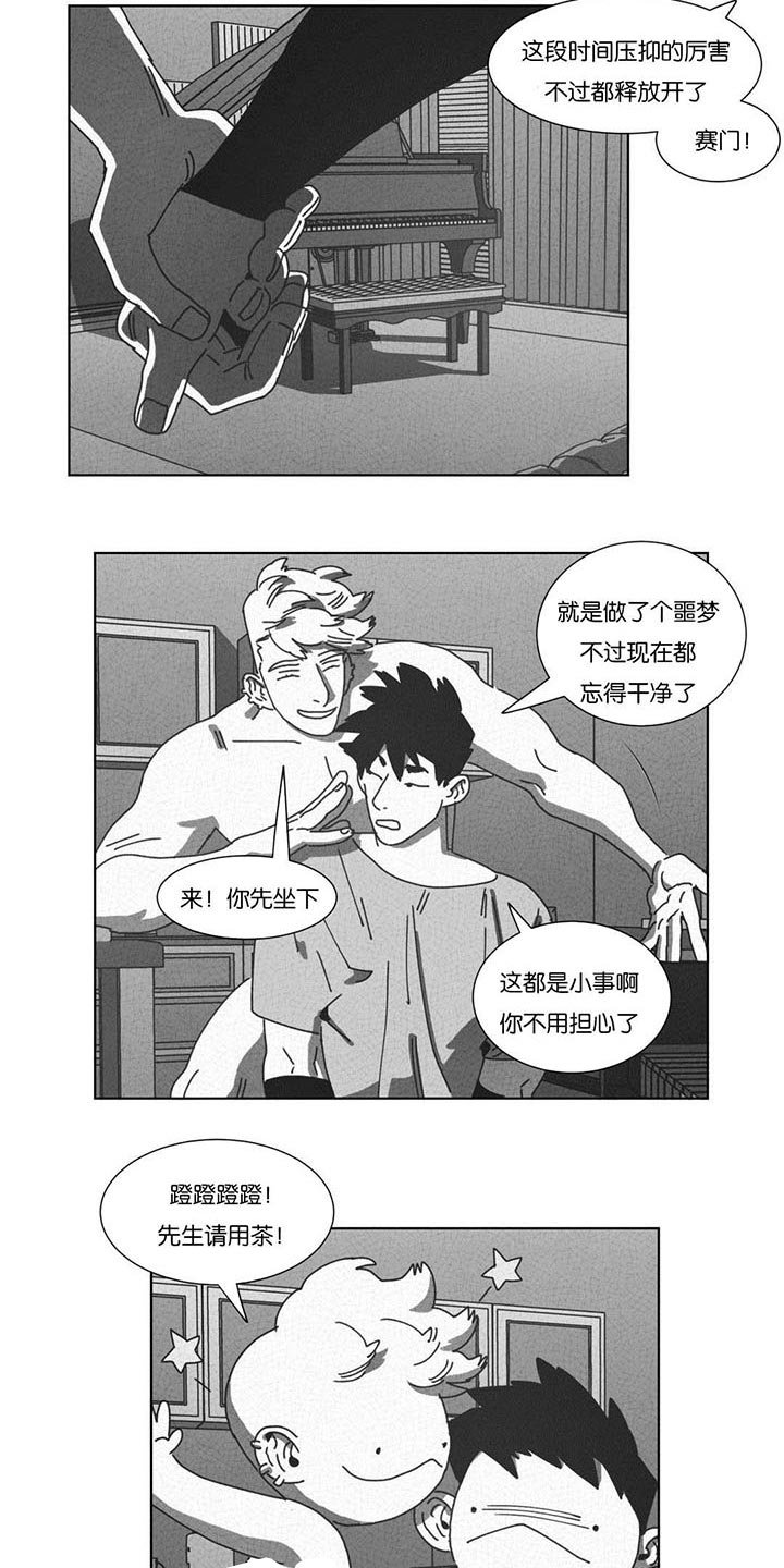 第53章：仅此一人