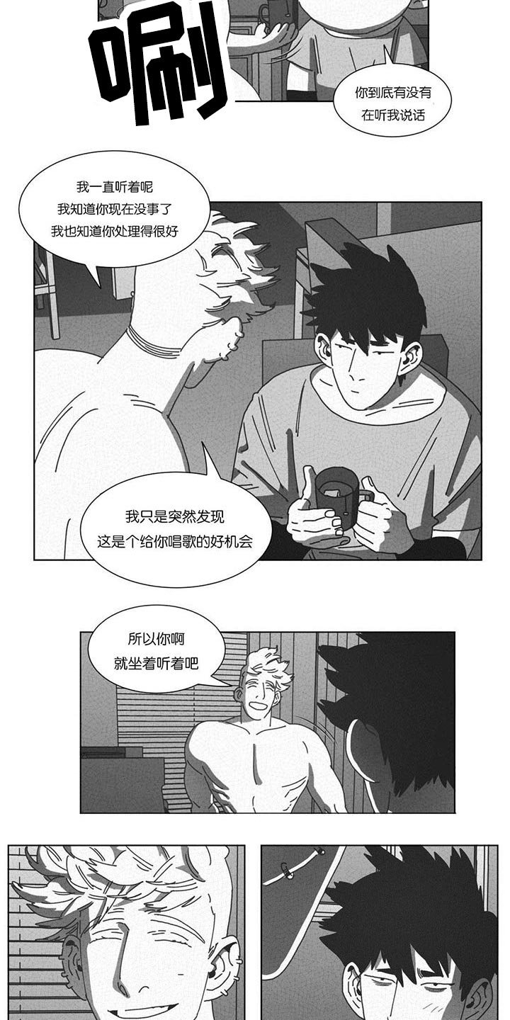 第53章：仅此一人