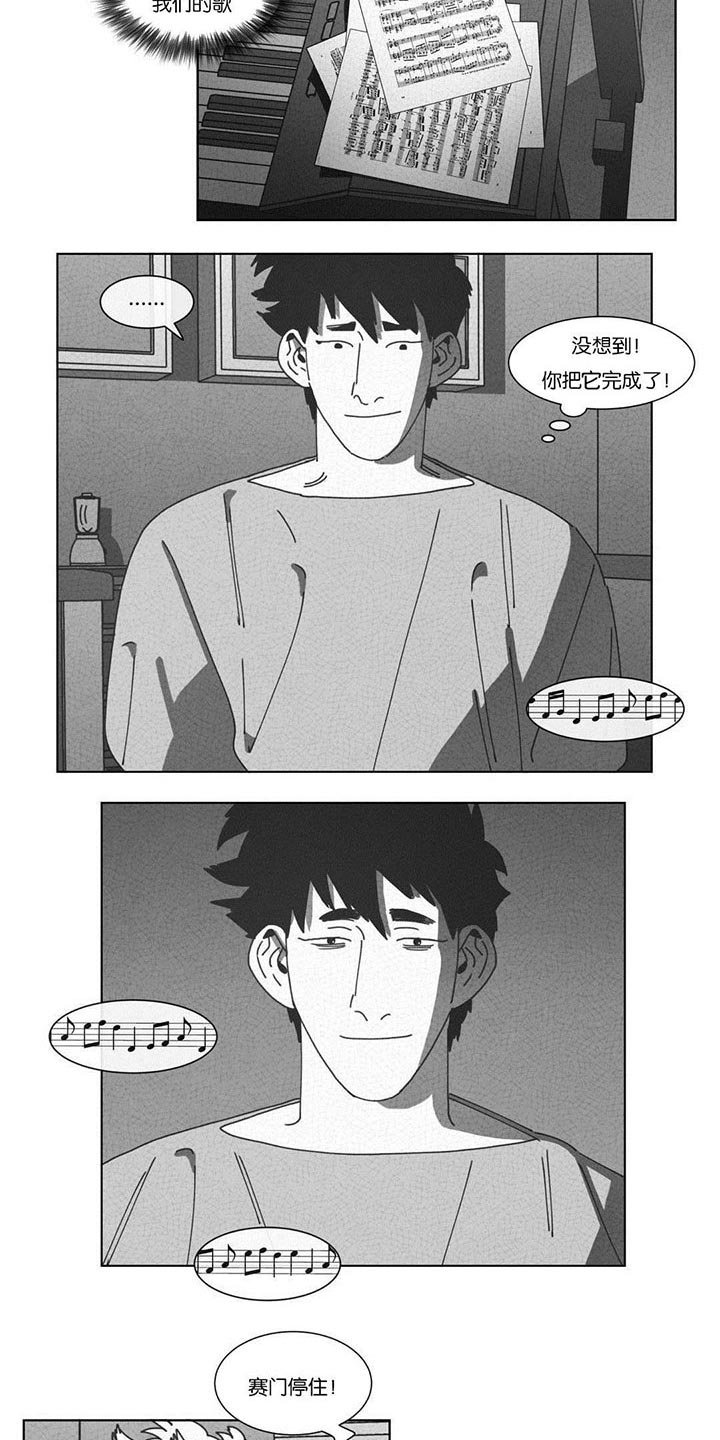 第53章：仅此一人