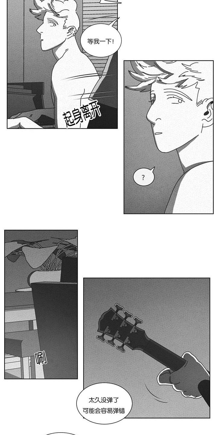 第53章：仅此一人