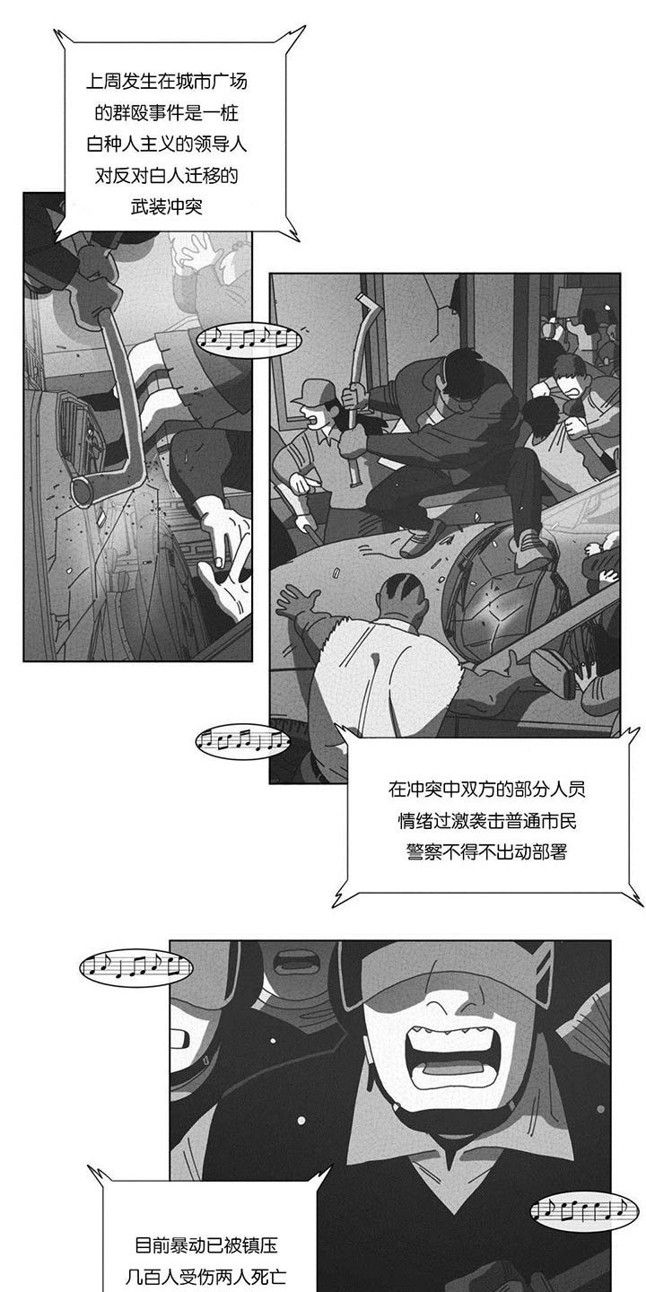 第53章：仅此一人