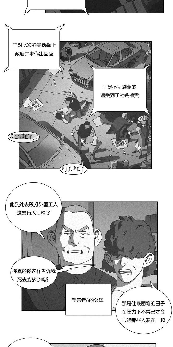 第53章：仅此一人