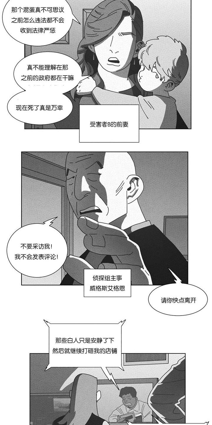 第53章：仅此一人